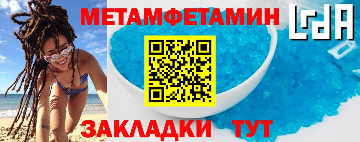 АМФЕТАМИН VHQ Гатчина