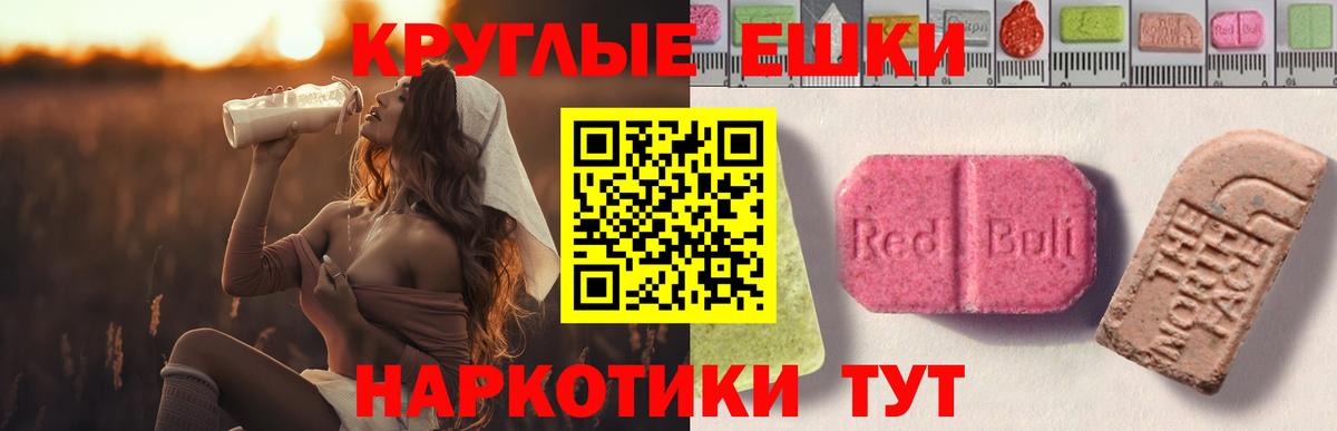 ЭКСТАЗИ TESLA Гатчина