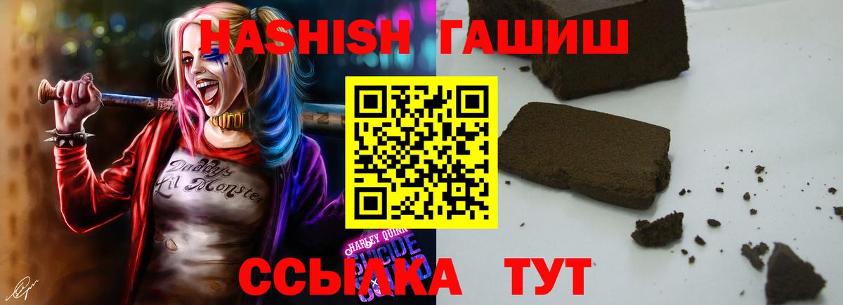 ГАШ VHQ Гатчина