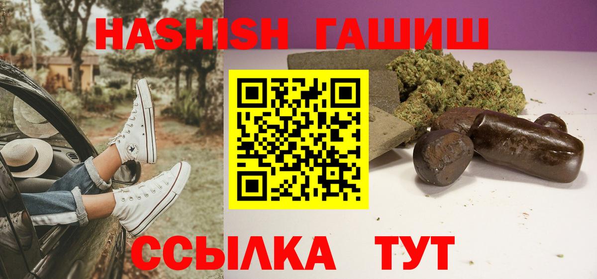 Гатчина  дарнет шоп  Вход с VPN  ГАШИШ AMNESIA HAZE 