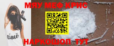 стафф Чапаевск