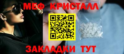 стафф Чапаевск