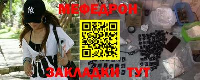 стафф Чапаевск
