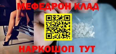 герыч Чебаркуль