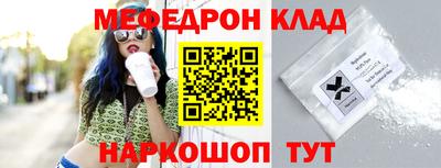 стафф Чапаевск