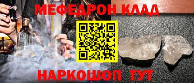герыч Чебаркуль