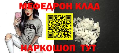 бутик Чебоксары