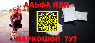 бутик Чебоксары