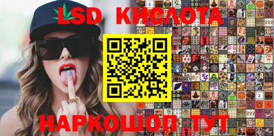 стафф Чапаевск