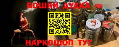 стафф Чапаевск