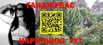 стафф Чапаевск