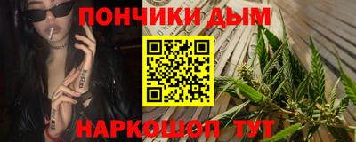 стафф Чапаевск