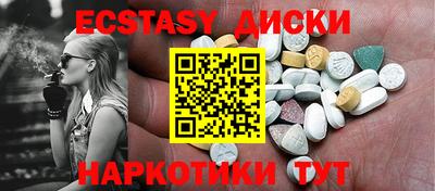 стафф Чапаевск