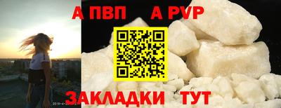 стафф Чапаевск