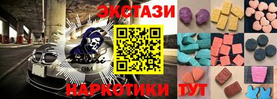 бутик Чебоксары
