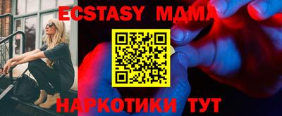 бутик Чебоксары