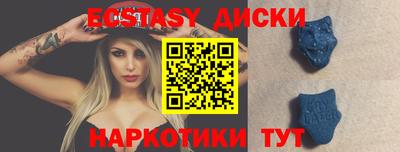 стафф Чапаевск
