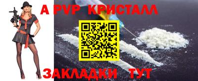 бутик Чебоксары