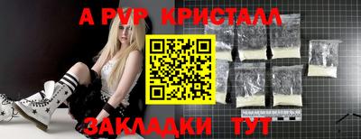 бутик Чебоксары