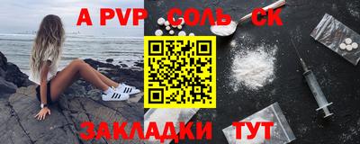 бутик Чебоксары