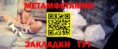 бутик Чебоксары