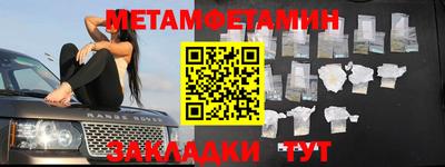 стафф Чапаевск