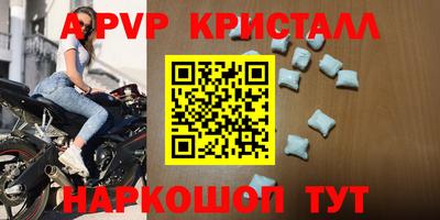 герыч Чебаркуль