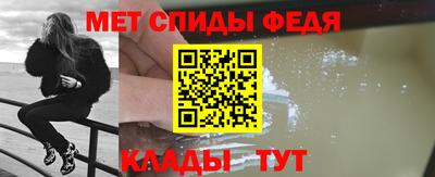 стафф Чапаевск