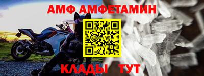 герыч Чебаркуль