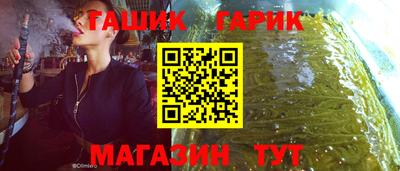 бутик Чебоксары
