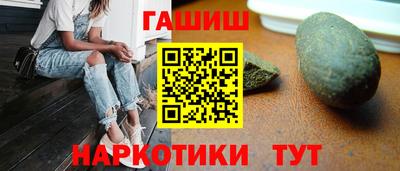 стафф Чапаевск