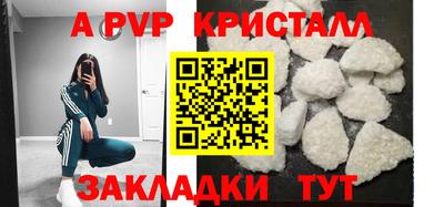 бутик Чебоксары