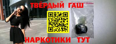 герыч Чебаркуль