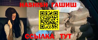 герыч Чебаркуль