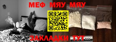 герыч Чебаркуль