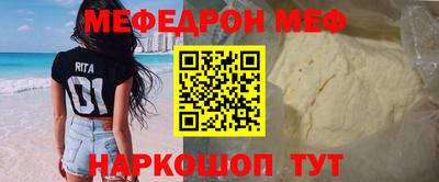 герыч Чебаркуль