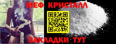 герыч Чебаркуль