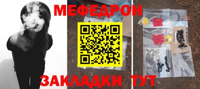 герыч Чебаркуль