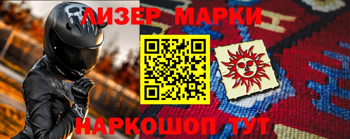 Лсд 25 экстази ecstasy  LSD-25 экстази ecstasy  Вход с VPN  Гатчина 