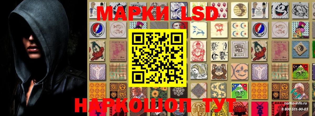 Марки N-bome 1,5мг  Марки N-bome  Гатчина  Вход с VPN 