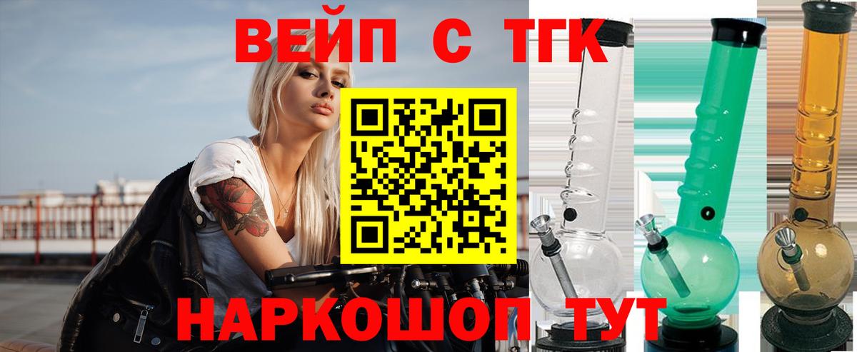 Дистиллят ТГК концентрат Гатчина