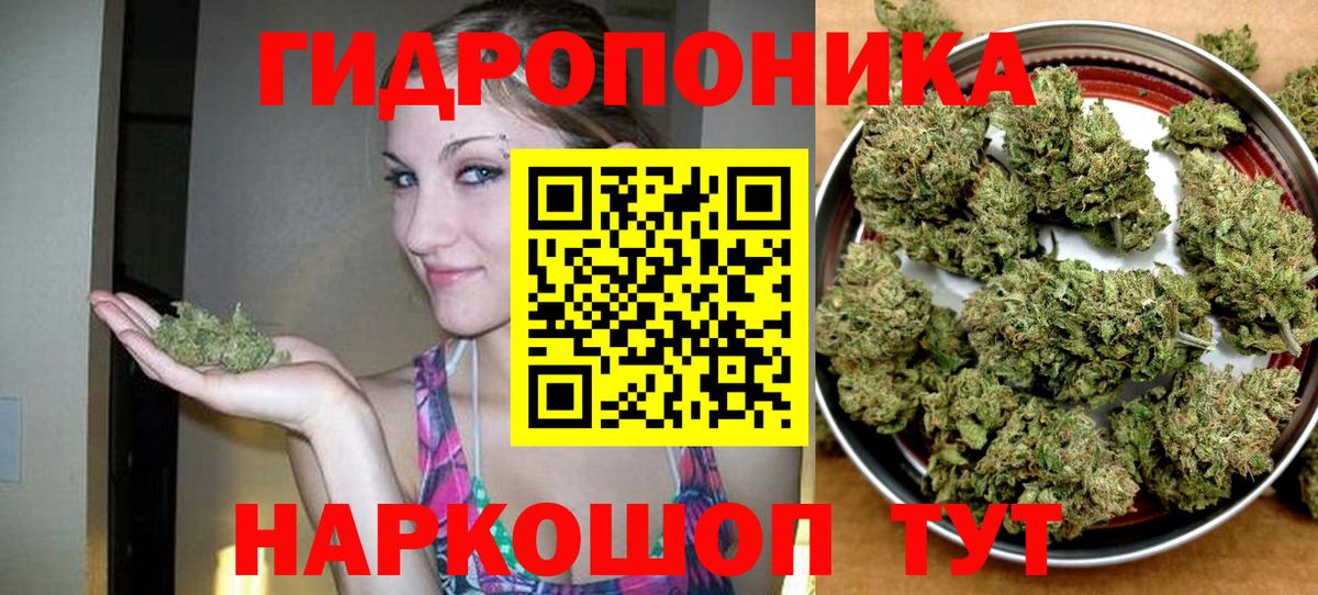 Канабис THC 21% Гатчина